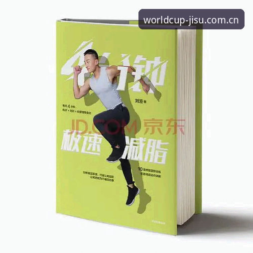 极速体育下载 揭秘手机购球平台:极速体育下载背后的行业进化真相