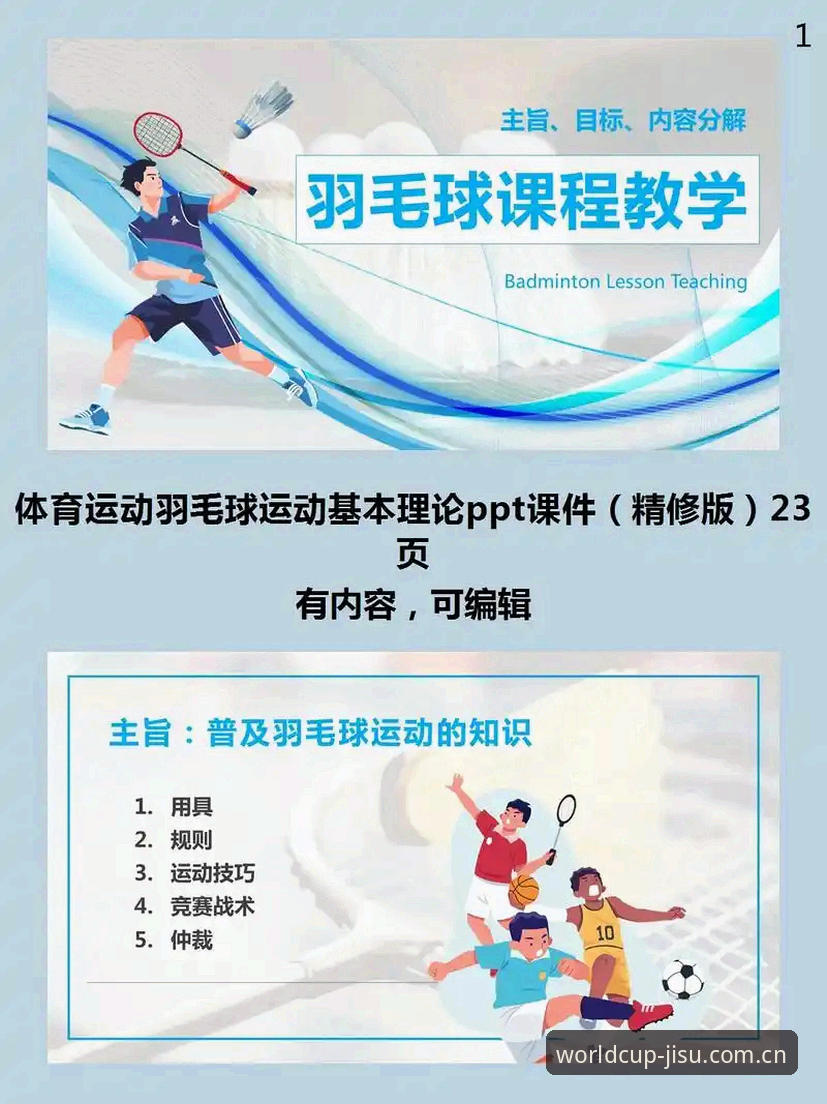 极速体育提现 极速体育提现功能全面评测:手机购球平台新手的操作指南与体验报告