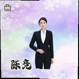 陈竞